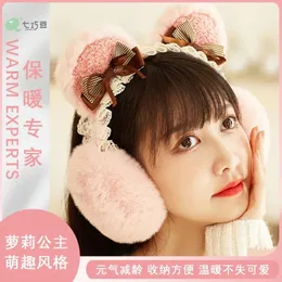 Earmuffs warm cartoon warm jewelry women's winter earmuffs plush ear bag folding cold protection anti-frost ear warmth 231222