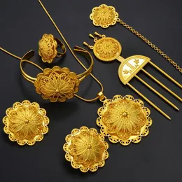 Anniyo Ethiopian Jewelryセット