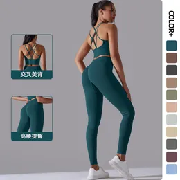 Ll nahtlos gestrickte Farbe Schönheit Rückenrücken Taille Yoga -Anzug Lauf Fitness 2pcs Anzug