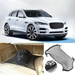 Органайзер для Jaguar FTYPE автомобиля черный задний багажник грузовой органайзер для хранения багажа нейлоновая обычная вертикальная сетка для сиденья