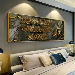 Картины Исламский Плакат Настенное Искусство Арабская Каллиграфия Религиозный Исламский Коран Картина Печать Холст Картины Современная Мусульманская Домашняя Комната