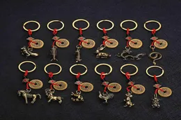 الإبداع النحاس النقي النقي Zodiac Key Ring Accessories Mouse Ox Tiger Rabbit Dragon Snake Horse Sead1265995