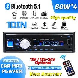 New Car Bluetooth MP3 Player 1068 무한 음질 자동차 FM 라디오 오디오 12V-24V 카드 리더 교체 DVD CD