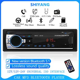 새로운 업데이트 JSD520 LED 1DIN 12V-12V/24V 자동차 MP3 플레이어 Bluetooth 전화 핸즈프리 USB/AUX // TF 카드 삽입 기계 FM Clear Radio