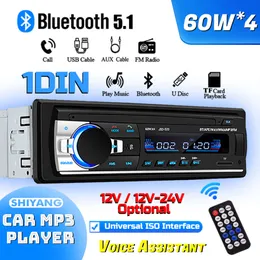 Ny (Factory Direct Sales) bil MP3 -spelare Stereo 60W*4 12V/24V bilbil USB/TF/FM/AUX Bluetooth Audio Radio