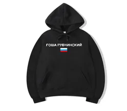 FashionMen vêtements Gosha russie Nation drapeau imprimé sweat à capuche décontracté hommes pulls hauts à capuche à manches longues sweats 9402781