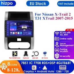 4G in Dash Car Radio Multimedia Player GPS GPS لـ Nissan X -Trail X Trail 2 T31 2007 - 2013 2015 Android Auto BT PC