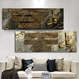 Modern Religion Islam Muslim Calligraphy Canvas Painting Posters and Prints Wall Art Pictures Living Room Home Decor No Frame 231228