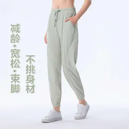 LU 정렬 Lu Yoga Sport Casual Women Pant Jogger Cycling Align Fitness Suit Lesse Fitting Runing 빠른 건조 스포츠 바지 운동 Gry LL LL 레몬