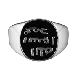 Titanium Steel Muslim Ring Islam Round Stainless Steel Mantra Ring5441025