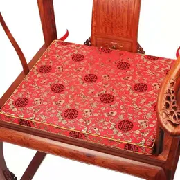 베개 커스텀 중국 스타일 자카드 식당 의자 좌석 쿠션 안락 의자 소파 매트 두꺼운 고급 실크 브로케이드 홈 장식 비