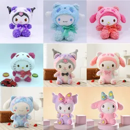 23 سم Kawaii Kuromi Plush Toy 12 Style Cartoon Simplimed Animals Hift