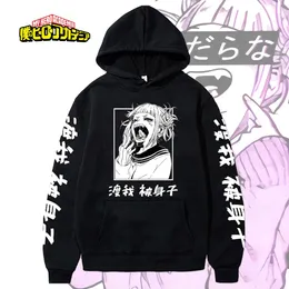 هوديس للجنسين أنيمي هوديس بلدي Hero Academia Pullover Himiko Senpai لعب دور معطف مضحكة المطبوعة اليومية ملابس شتاء دافئة دافئة