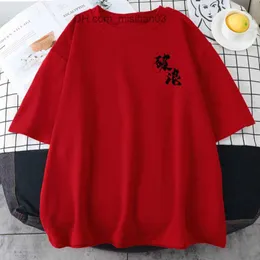 القمصان الخاصة بالرجال ، الشخصيات الصينية السوداء تحطم الأمواج المطبوعة للرجال tirtssimple لينة T Shirt Streetwear Street Tee Techirt Tshirt Man Z230705