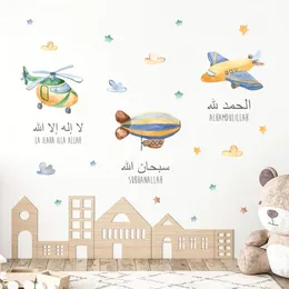 Stitch Islamic Alhamdulillah Airplane Watercolor Nursery Wall Stickers Cartoon Muslim Borttagbar vinylväggdekaler Kidsrum Heminredning