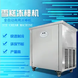 LINBOSS 食品加工機器アイスクリームマシン商業デスクトップシングルモードアイスキャンデーメーカーはさまざまなスタイルのアイスサッカーを作ることができます