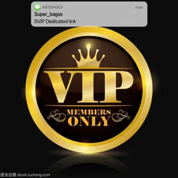 Пакет VIP-платежей с эксклюзивными ссылками VIP002