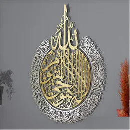 زينة عيد الميلاد الحديثة الإسلامية القرآنية الخط آية آيات كورسي صور الرخام اللوحة ملصق طباعة جدار الفن لايف رو Dhmva