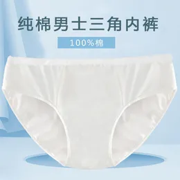 Underpants Disposable Cotton Briefs Men's Boxer One-piece Seamless Leave-in Shorts