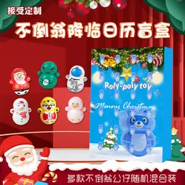 Blind box Rolypoly toy doll comes to the calendar blind box 24 boxes Children's decompression toy countdown blind box gift 230712