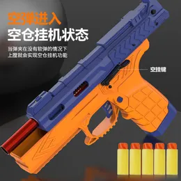 Brinquedos de arma de brinquedo macio bala manual destacável er pistola revólver arma para adultos meninos crianças tiro ao ar livre 230713