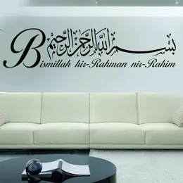 Naklejki na ścianie Bismillah Islamska sztuka ściany Islamska naklejka winylowa Bismillah Kaligrafia naklejka religijna Mural Ramadan Gift Z335 230714