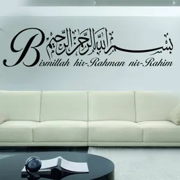 Wall Stickers Bismillah Islamic Wall Art Islamic Vinyl Sticker Bismillah Calligraphy Sticker Religious Mural Ramadan Gift Z335 230714