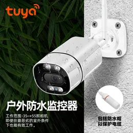 Graffiti app monitoring camera outdoor and indoor wireless waterproof night vision high-definition gun type monitor cross-border wholesale