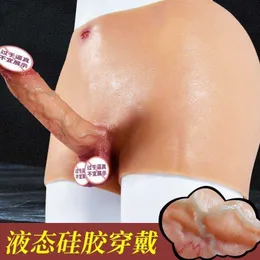Sex Toy Massager Men's and Women's Universal Silica Gel Wearing Phallus Emulator Dildo Man Wife's Fun Adult Supplies Fake