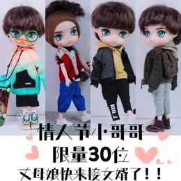 Dolls Amoooooooore Rubber Doll Little Brother Children's Toy Birthday bjd 14 doll full set 230719