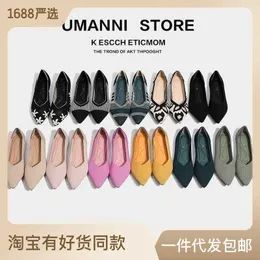 Women flats princess shoes flat sole single shoes women's flying woven shoes pointed knitted egg roll shoes