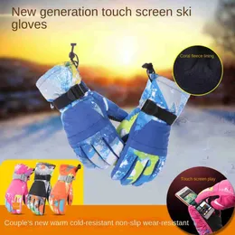 Ski Gloves Touch Screen Ski Gloves for Men and Women Warm Cold Proof Plush Thickened Parent-child Anti-skid Waterproof Mountain Biking HKD230727