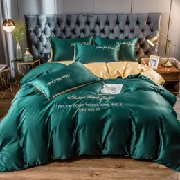 침구 세트 Shenbang Silk Ice Bedding Set Pure A B 양면 패턴 단순함 침대 침대 침대 퀼트 커버 베개 4pcs 230727