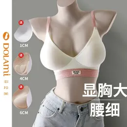 Bras External expansion bra small chest gathered antisagging Korea thickened 6cm slim waist nonmarking underwear 231031