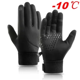 Five Fingers Gloves Waterproof Cycling Winter Touch Screen Bicycle Outdoor Scooter Windproof Riding Motorcycle Ski Warm Bike 231101