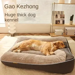 犬小屋ペンズ犬ソファベッドペットケンネルマット猫ベッド冬の暖かい眠っている床マット
