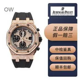 Montre suisse Royal Oak Audpi Montre-bracelet mécanique automatique pour homme Epic Offshore Series 25940 améliorée avec cadran en or rose 18 carats 42 mm Ce modèle a modifié r WN-FHDE