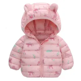 معطف childrens cartoon bear zipper coat antumn boys dark hoodie childrens Christmas Coath 231102