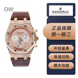 Audpi Royal كبير الاتصال البلوط ساعة Mens Mosts Watch Multifunction Wristwatch Epic Time Rose Gold Mechanical 26022 تم ترقيته 26067 39 مم قطر هذا WN-RTKJ