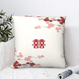 Travesseiro vermelho Oriental flores de cerejeira em marfim e case de casamento de casamentos Backpack Hugpillow DIY Impresso Fashion para decoração de cadeira