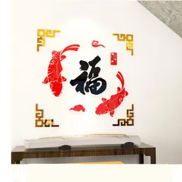 Wall Stickers Happy Lucky Acrylic Wallpaper Chinese Style Gold Frame Fish 3D Wallpaper Home Art Wallpaper Decoration 230403