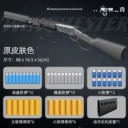 M1894 winchester shell jogando ejeção bala macia arma de brinquedo modelo lançador manual de tiro para adultos meninos presentes cs