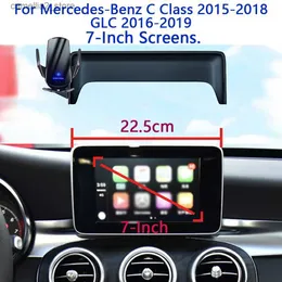 Car Holder Car Phone Holder For Mercedes-Benz C Class W205 2015 2016 2017 2018 GLC 2016 - 2019 7-inch Screen Fixed Base Navigation Bracket Q231104