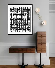 Islamic Muslim Art Pictures Abstract Posters And Prints Quran Arabic Calligraphy Wall Art Canvas Painting For Living Room Decor7375113