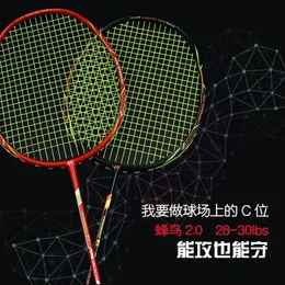 Vollcarbon-Badmintonschläger bespannt, ultraleicht, 5U, 78G, G5-Trainingsschläger, professioneller Schläger mit Taschen für Erwachsene 231120