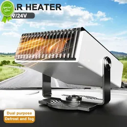New 12/24V 150W Car Heater Potable Auto Heater Defroster Electric Fan High Power Dryer Heating Cooling Windscreen Defogging Defrost