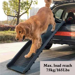 犬のカーシートはペットの折りたたみランプランプスロープ非滑り止めプラスチックの階段をカバーしています