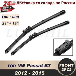 윈드 실드 와이퍼 WIPER 전면 와이퍼 블레이드 VW Passat B7 2012 2013 2014 2014 Windshield Windscreen Front Window 24 "+19"Q231107