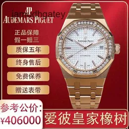 Ap Swiss Luxury Wrist Watches Womens Watch Royal Ap Oak 77351orzz1261 Series 34mm Diameters 18k Rose Gold Original Diamond Automatic Machinery Womens Watch Lux XACI