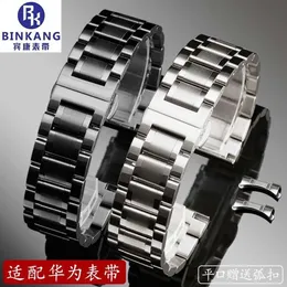 Suitable for Huawei Original B3/b6/b7 Wristband B5 Precision Steel Watch Chain Watch3gt3/gt2pro Strap